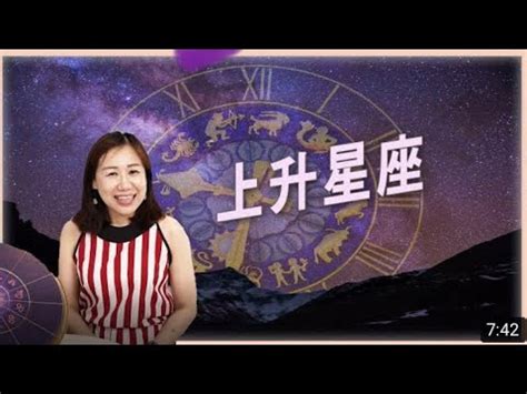 太陽跟上升一樣|上升星座跟太陽星座一樣嗎？ 揭曉你的第一印象與太陽星座的差。